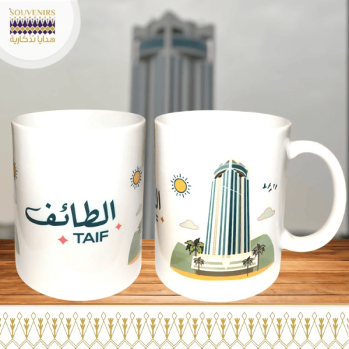 كوب سيراميك - برج قلب الطائف