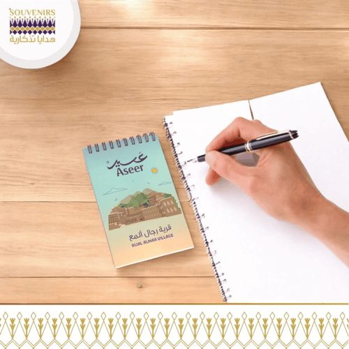 دفتر نوت A6 - قرية رجال المع