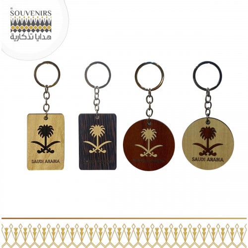 ميدالية شعار السعودية SAUDI ARABIA