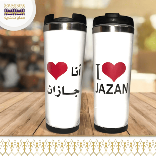 ️ كوب حراري أكريليك - أنا أحب جازان