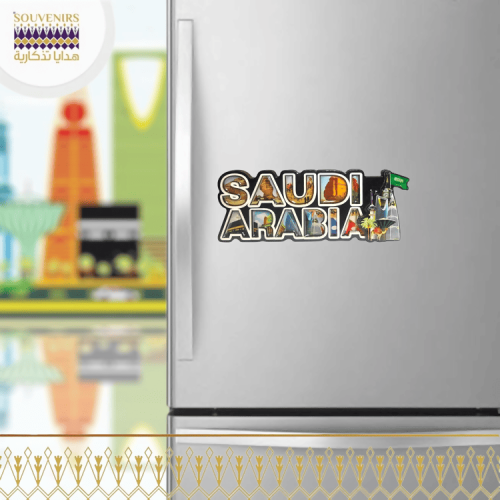مغناطيس 2D SAUDI ARABIA
