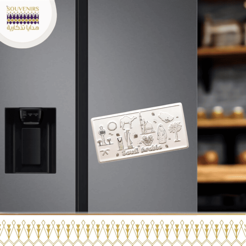 مغناطيس معدن معالم السعودية - ( SAUDI Arabia )