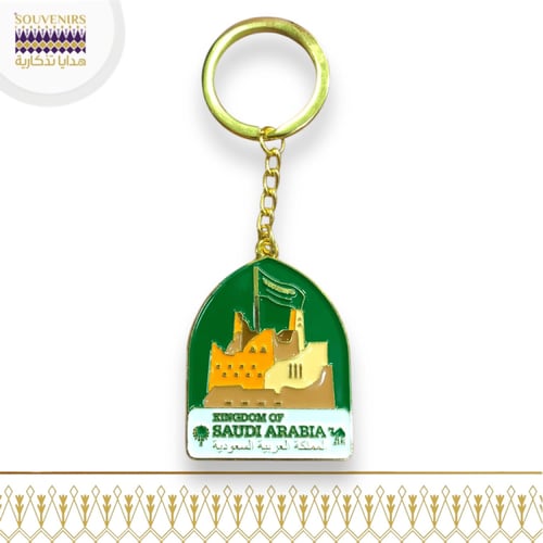 ميدالية معدن الدرعية (KINGDOME OF SAUDI ARABIA)