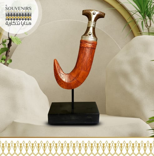 خنجر تراثي T مع قاعدة خشبية مقبض 40سم