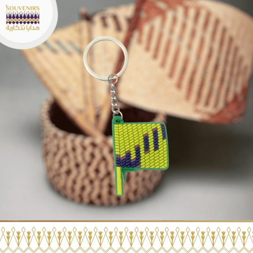 ميدالية المهفة اليدويه