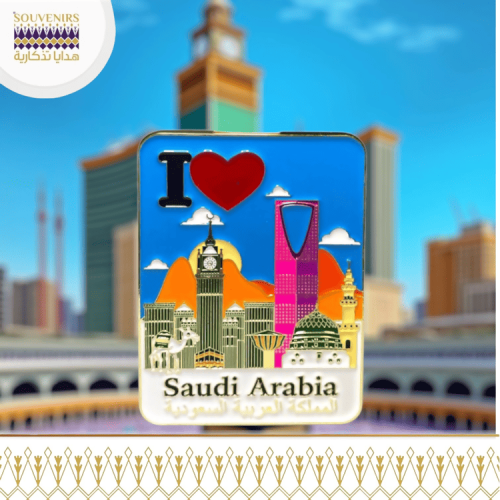 مغناطيس معدني ( احب السعودية )