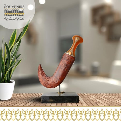 خنجر تراثي مع قاعدة خشبية 30سم