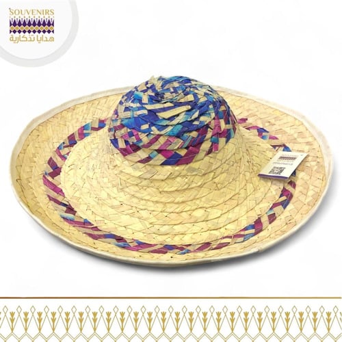 قبعة خوص ملون - حجم صغير