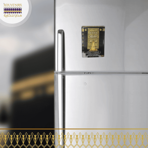 مغناطيس باب الكعبة - ( مكة المكرمة )