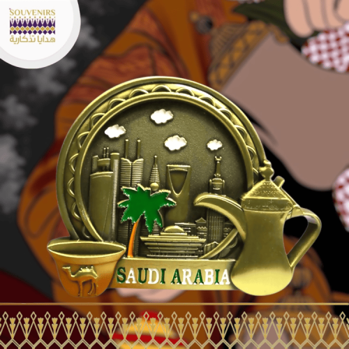 مغناطيس معدني - معالم المملكه ( دله )