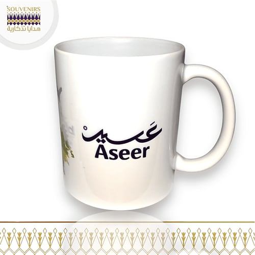 كوب سيراميك - برج مياه خميس مشيط