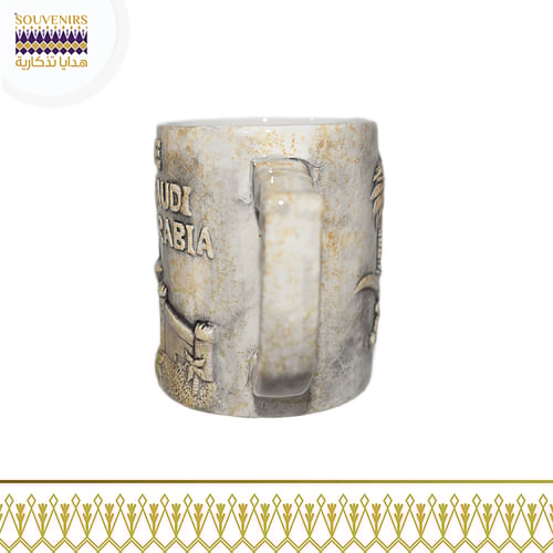 كوب احب السعودية 2D