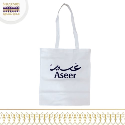 حقيبة بنقش القط العسيري 3