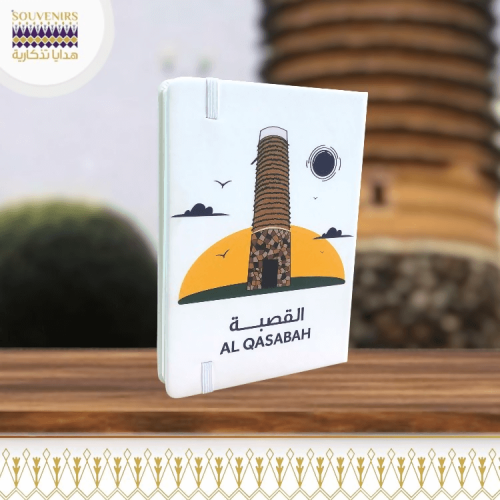 دفتر نوت قلعة القصبة