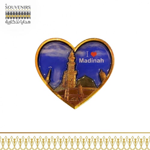 مغناطيس I Love MADINAH 2D