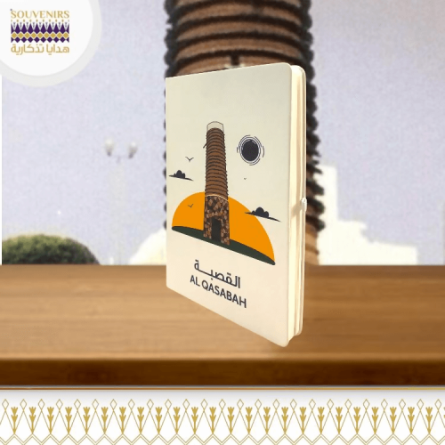 دفتر نوت القصبة