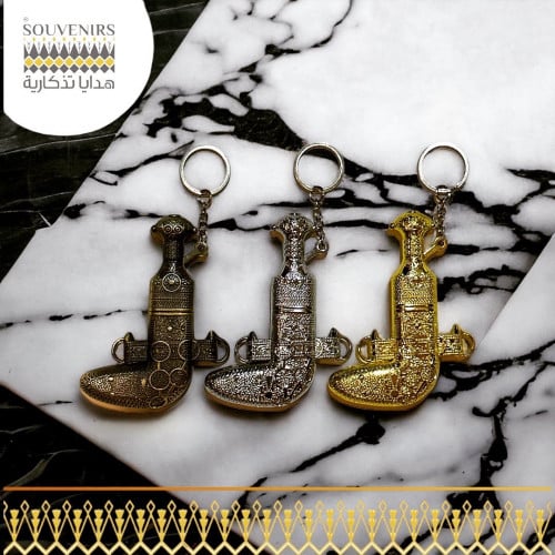 ميدالية / سلسلة مفتاح شكل خنجر
