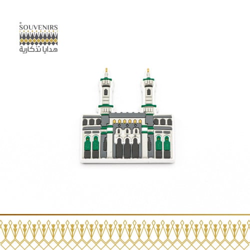 مغناطيس مطاط - المسجد الحرام