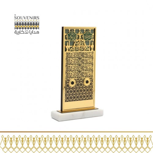 مجسم المواجهة الثانية Almuwajaha Trohoy2