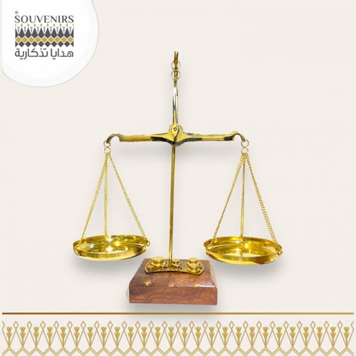 تحفه ميزان نحاسي