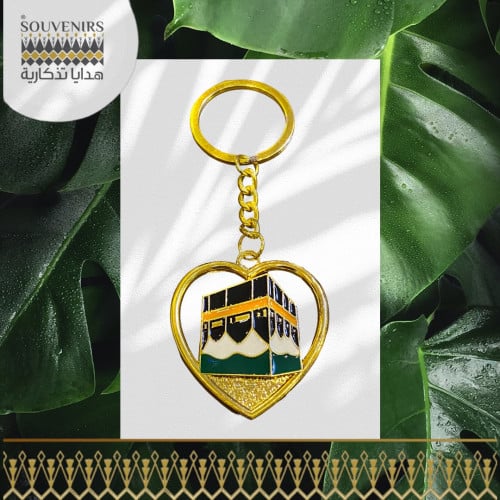 سلسلة مفاتيح الكعبة