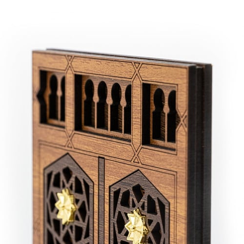 مجسم باب أبي بكر الصديق Abu Bakur Alsiddiq Gate