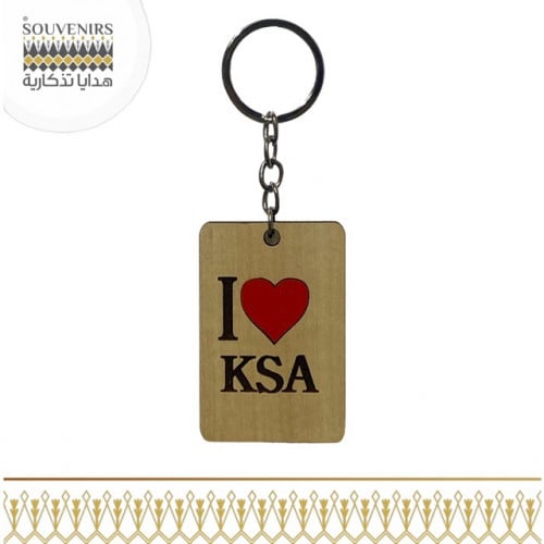 ميدالية I love KSA