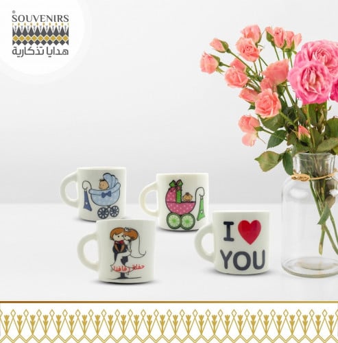 كوب توزيعات