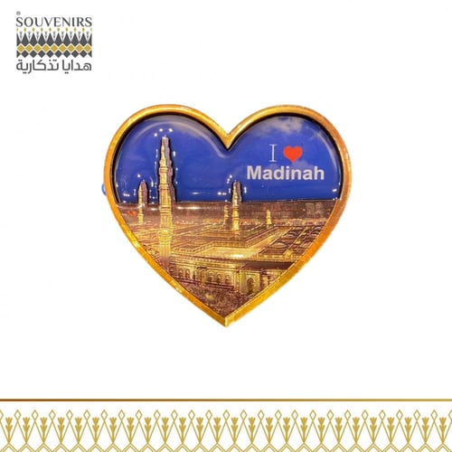مغناطيس I Love MADINAH 2D