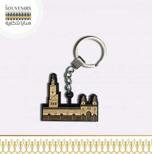 ميدالية مفاتيح خشبية - مسجد الميقات