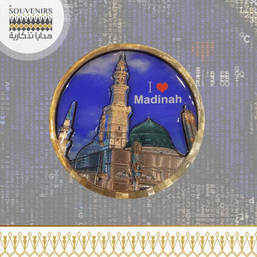 مغناطيس I Love MADINAH 2D