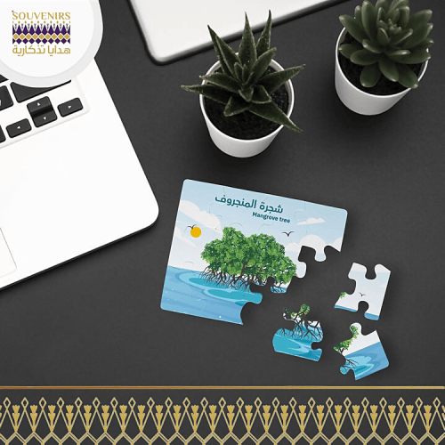 لوحة تركيب ( بزل ) شجرة المنجروف