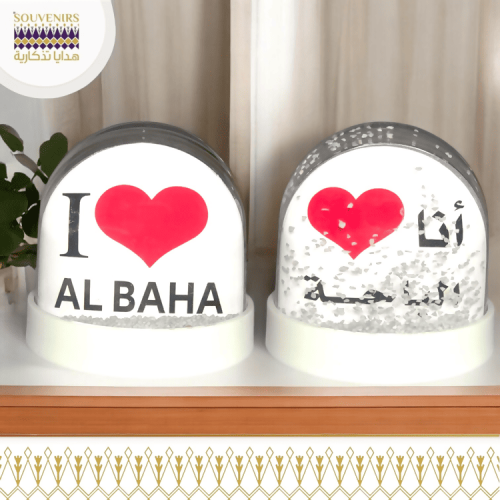 ️ كرة الثلج - أنا أحب الباحة ( Snow ball )