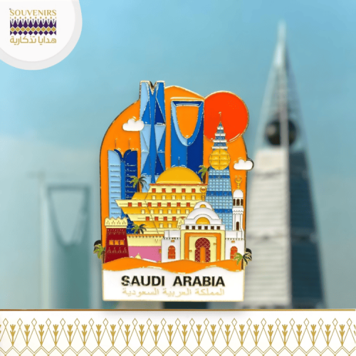 مغناطيس معدني ذهبي - معالم الرياض