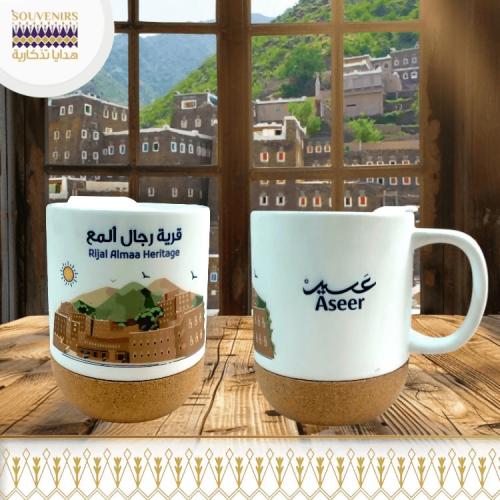 كوب قرية رجال المع - صديق البيئة