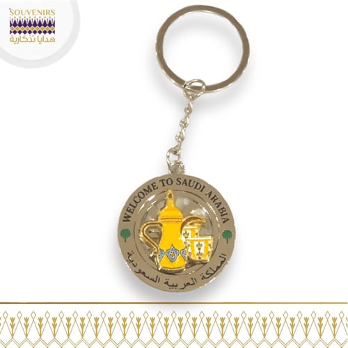 ميدالية دائري معدن - القهوة السعودية