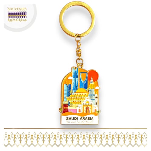 ميدالية معدنية - معالم الرياض