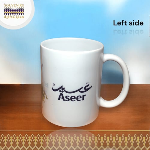 كوب سيراميك - برج مياه خميس مشيط