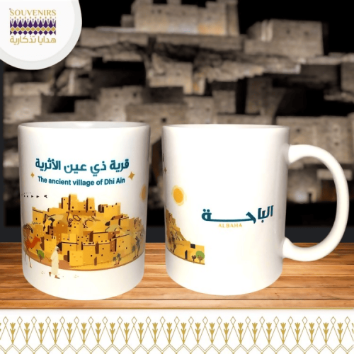 كوب قرية ذي عين الأثرية - الباحة