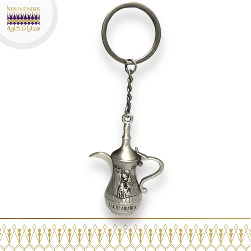 ميدالية معدن دلة القهوة السعودية 3D