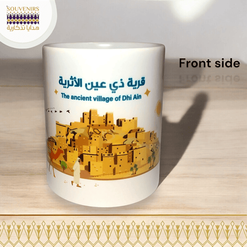 كوب قرية ذي عين الأثرية - الباحة