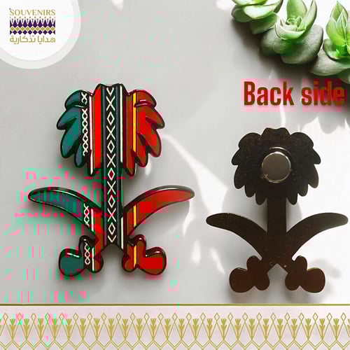 مغناطيس سيفين ونخله - نقش السدو