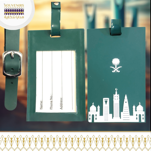 تعليق شنطة - اخضر