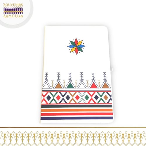 دفتر نوت بنقش القط العسيري 3