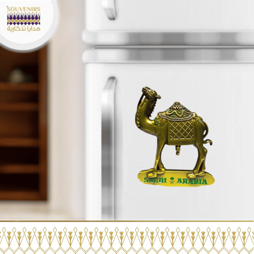 مغناطيس معدن ( الجمل - SAUDI ARABIA )