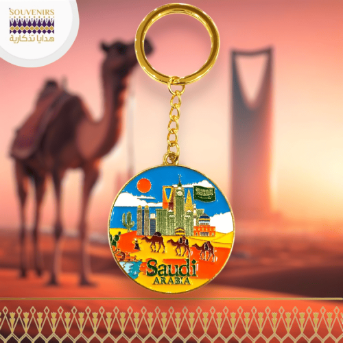 ميدالية دائرية (معالم ورموز المملكة)