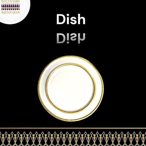 مبخرة بنقش القط العسيرى - بقاعدة ( 1 )