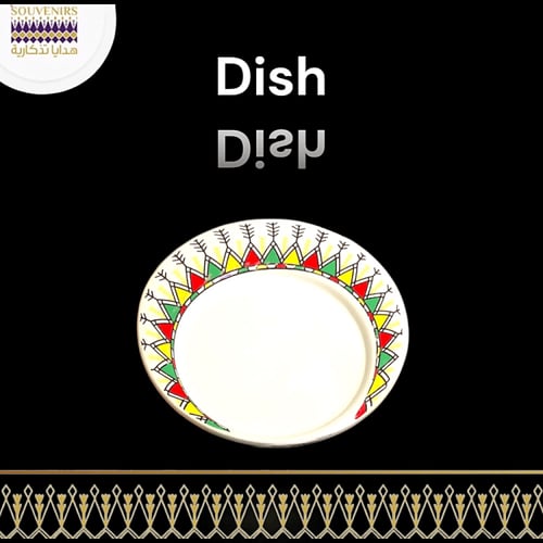 مبخره بنقش القط العسيري - بقاعدة ( 2 )