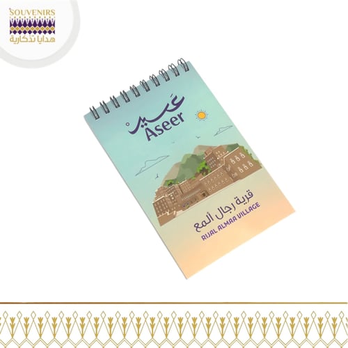دفتر نوت A6 - قرية رجال المع