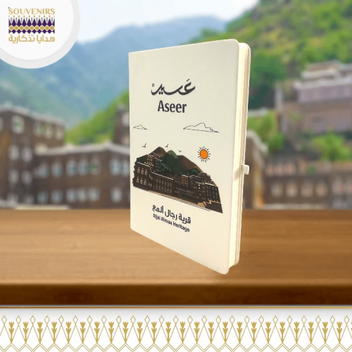 دفتر نوت قرية رجال المع